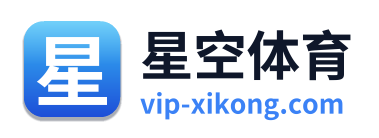 星空体育 Logo